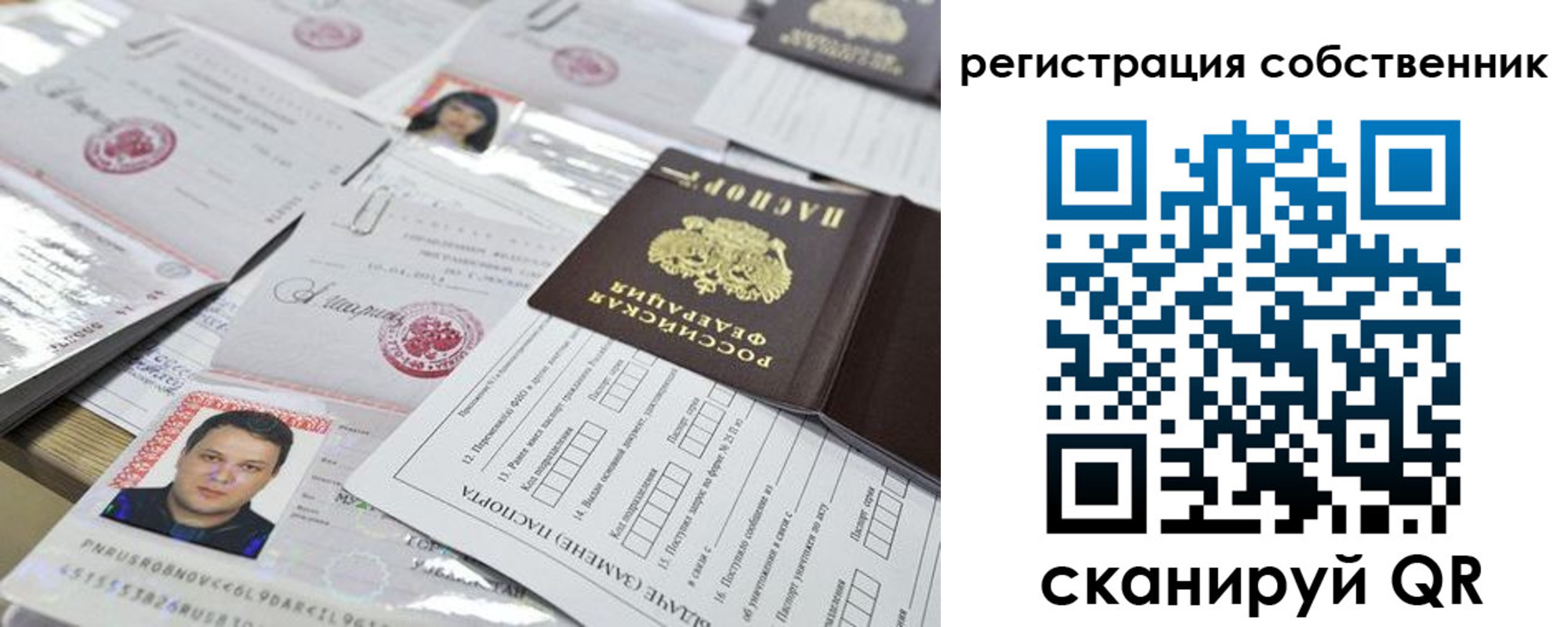найти адрес прописки в Саяногорске
