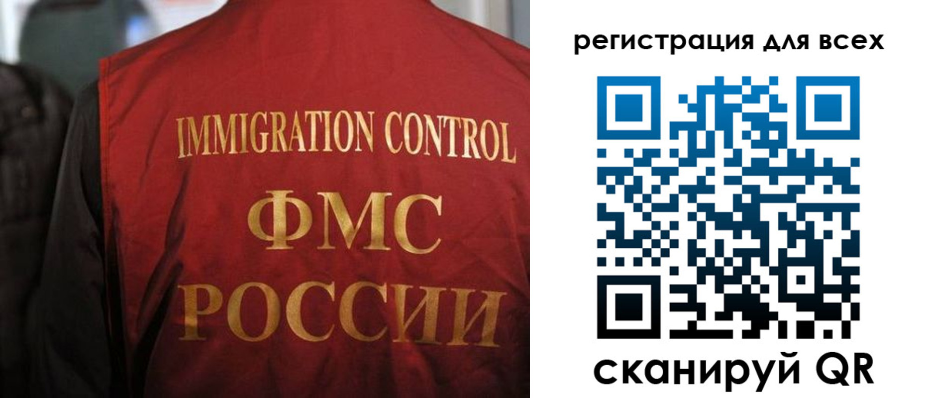 прописка паспорт в Саяногорске
