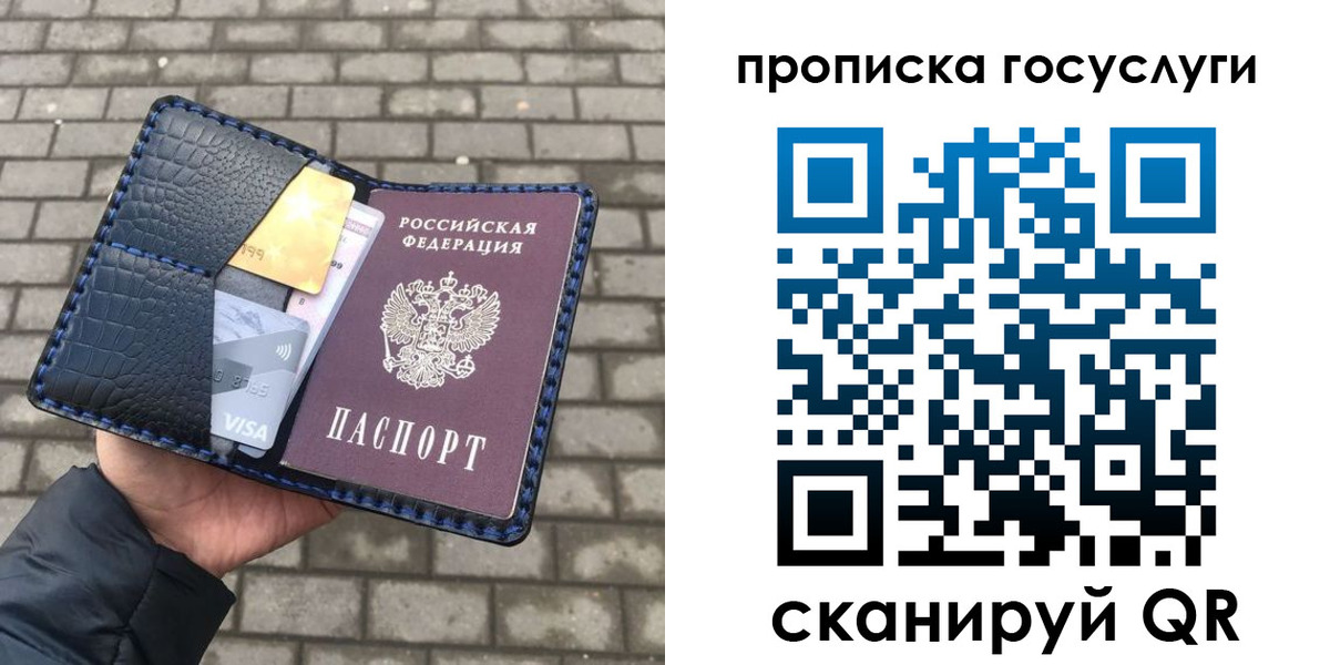 временная регистрация законно в Саяногорске
