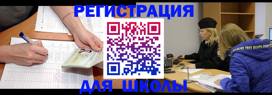 прописка гарантия в Саяногорске