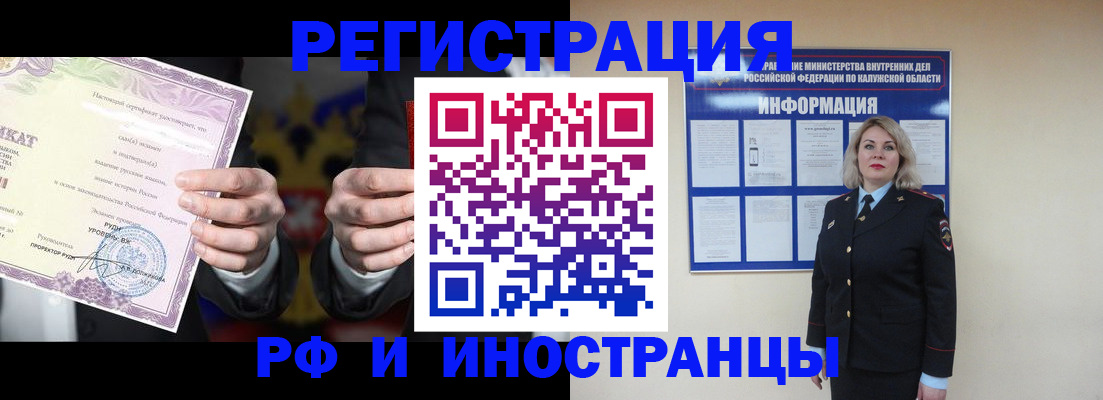 прописка для кредита в Саяногорске